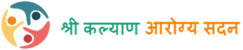 SHREE KALYAN AROGYA SADAN Logo